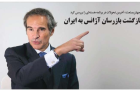 روزنامه های اقتصادی امروز