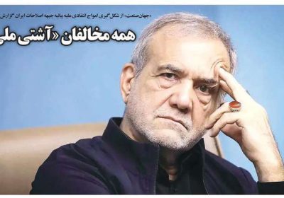 روزنامه های اقتصادی امروز