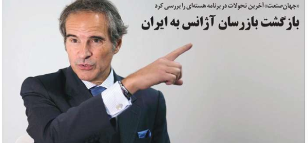 روزنامه های اقتصادی امروز