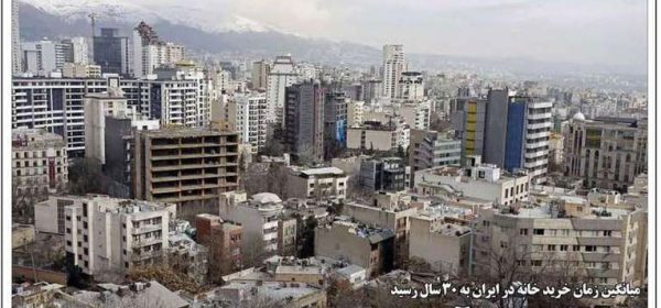 روزنامه های اقتصادی امروز
