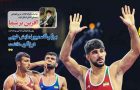 روزنامه های ورزشی امروز