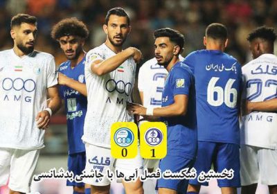 روزنامه های ورزشی امروز