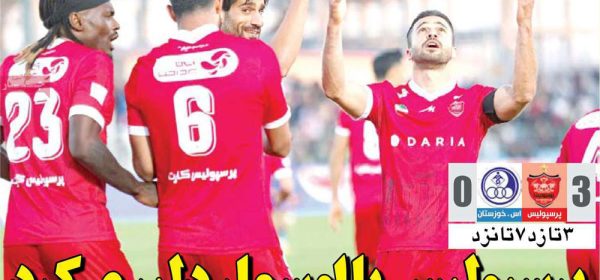 روزنامه های ورزشی امروز